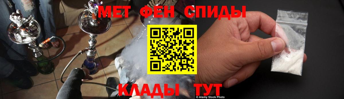 Амфетамин Premium Пенза
