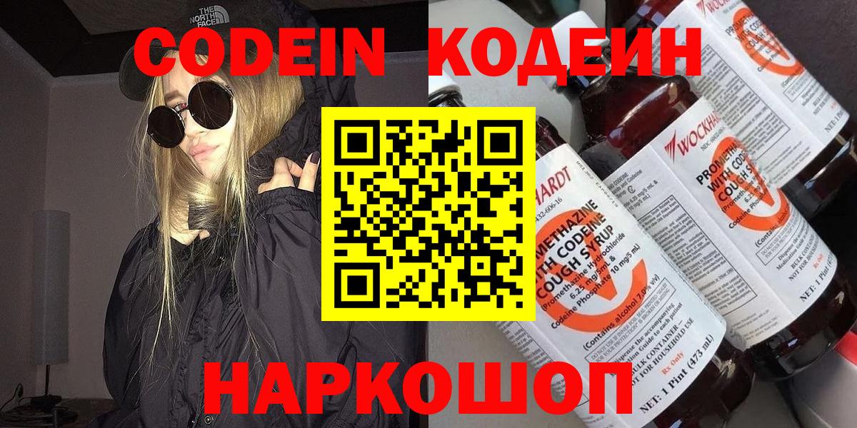 A-PVP Пенза