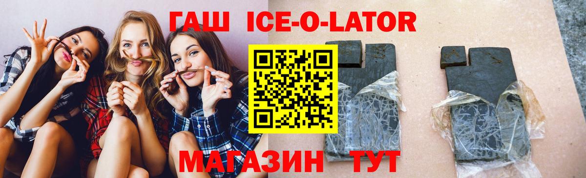 Пенза  Кокаин  Вход с VPN  Каннабис  A-PVP СОЛЬ   Гашиш  МЕФ   Купить наркотик 