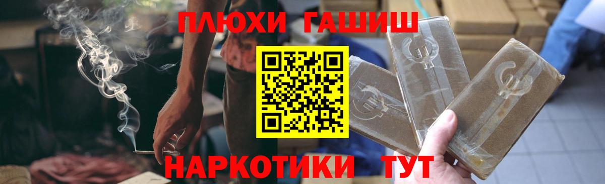 Гашиш AMNESIA HAZE  купить закладку  Вход с VPN  Пенза  ГАШИШ Premium 