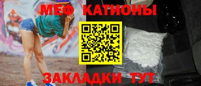 трава Бугуруслан