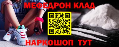трава Бугуруслан