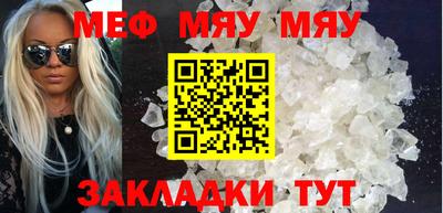 трава Бугуруслан