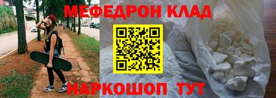 кокаин Бузулук