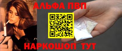 кокаин Бузулук
