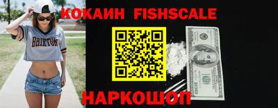 кокаин Бузулук