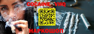 крисы Белореченск