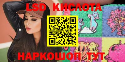 индика Уссурийск