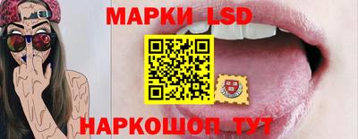 трава Бугуруслан