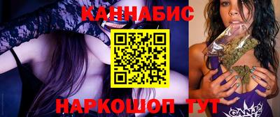 трава Бугуруслан