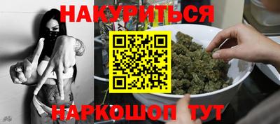 трава Бугуруслан
