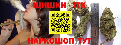 кокаин Бузулук