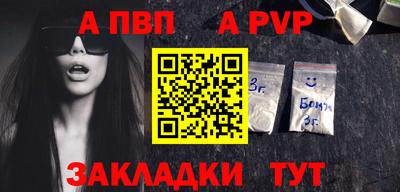 гидра Бердск