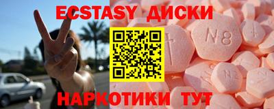трава Бугуруслан