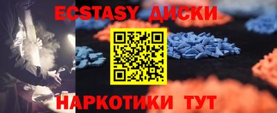 трава Бугуруслан