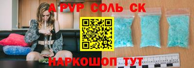 гидропоника Будённовск