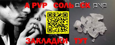 меф VHQ Белорецк