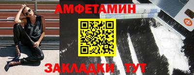 кокаин Бузулук