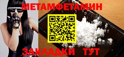 трава Бугуруслан