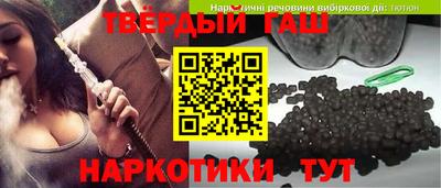 трава Бугуруслан