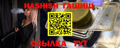 трава Бугуруслан