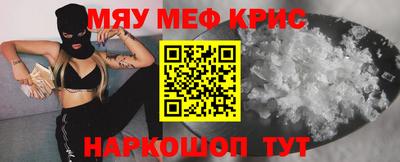 кокаин Бузулук