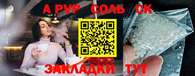 кокаин Бузулук