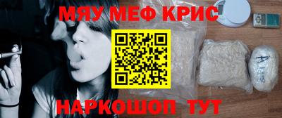 трава Бугуруслан