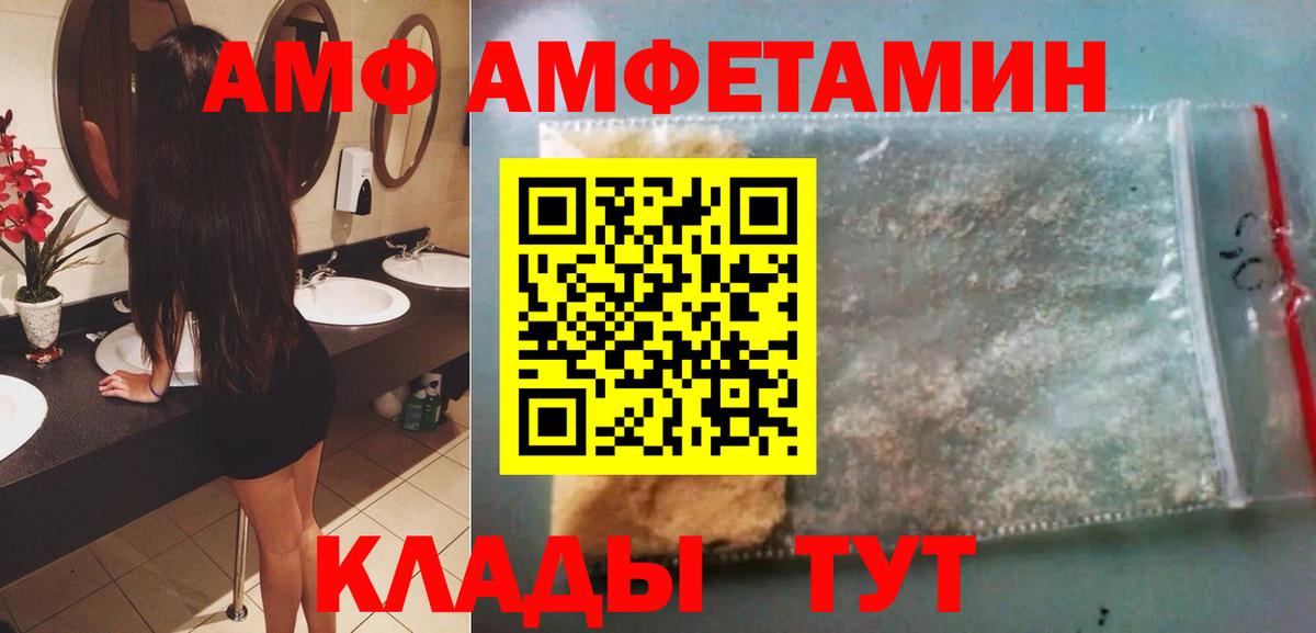 Первитин пудра Пенза