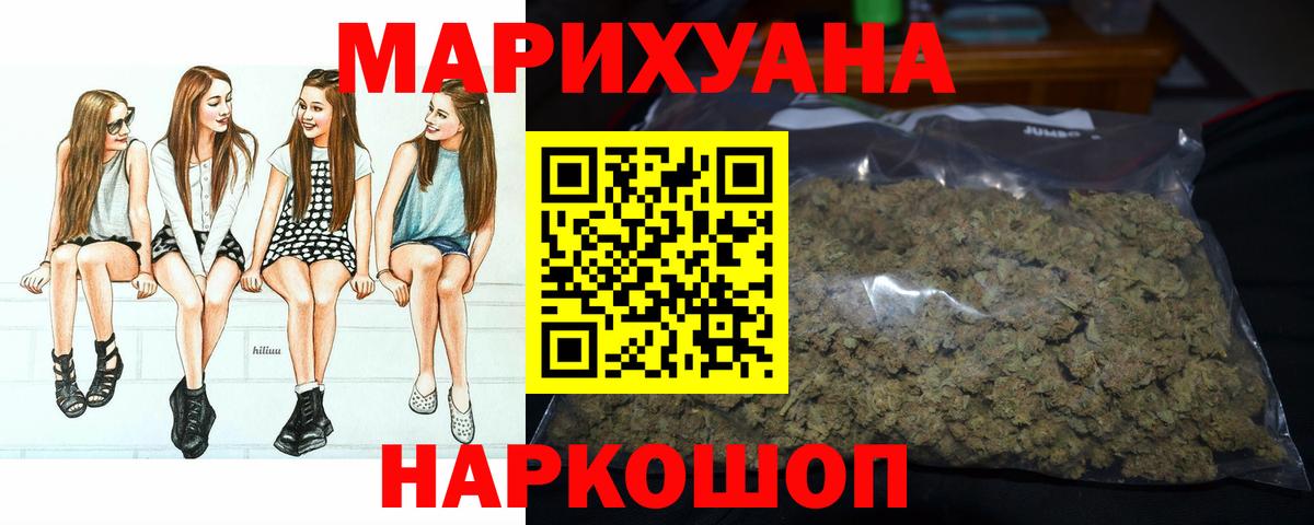 Конопля MAZAR  Вход с VPN  Канабис Bruce Banner  Пенза  Конопля сатива 